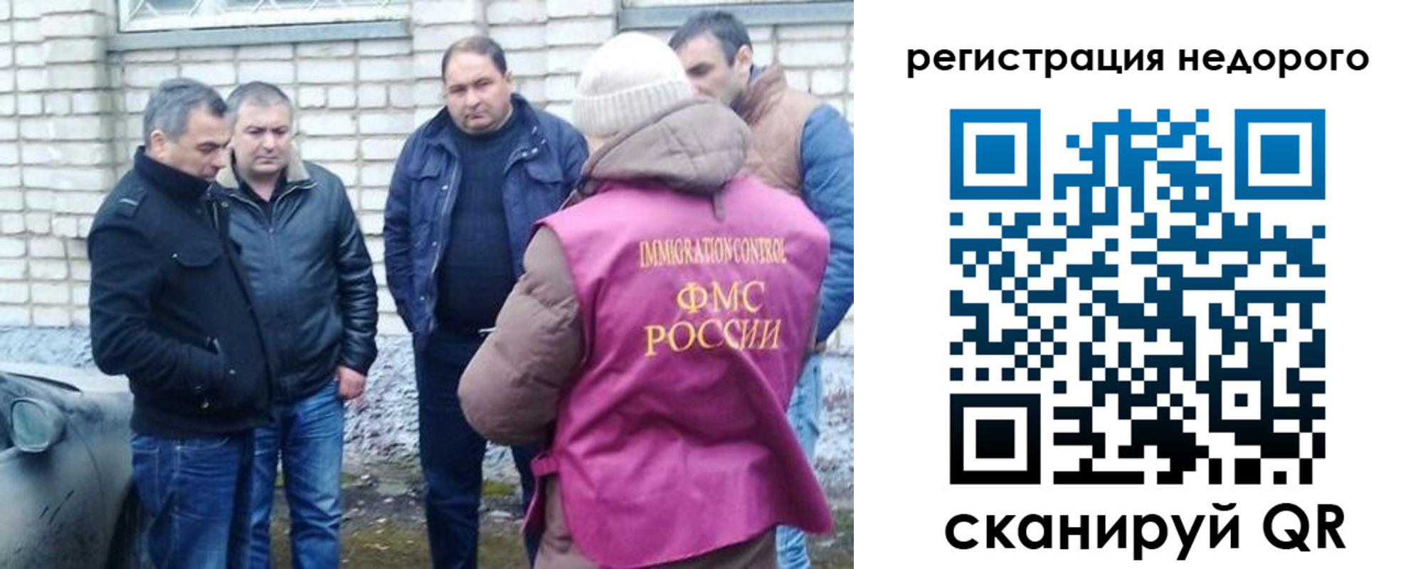 прописка для военкомата в Малой Вишере
