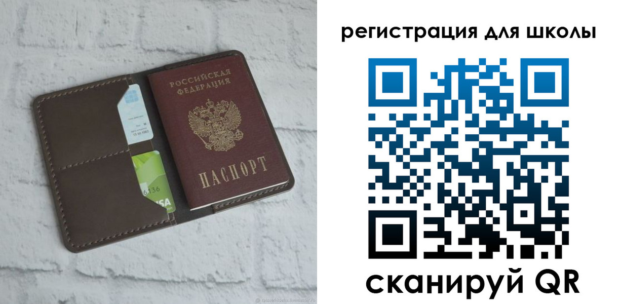 миграционный учет в Малой Вишере
