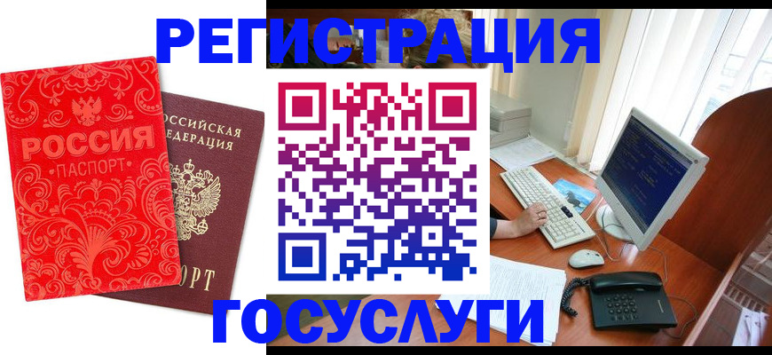 временная регистрация в квартире в Малой Вишере