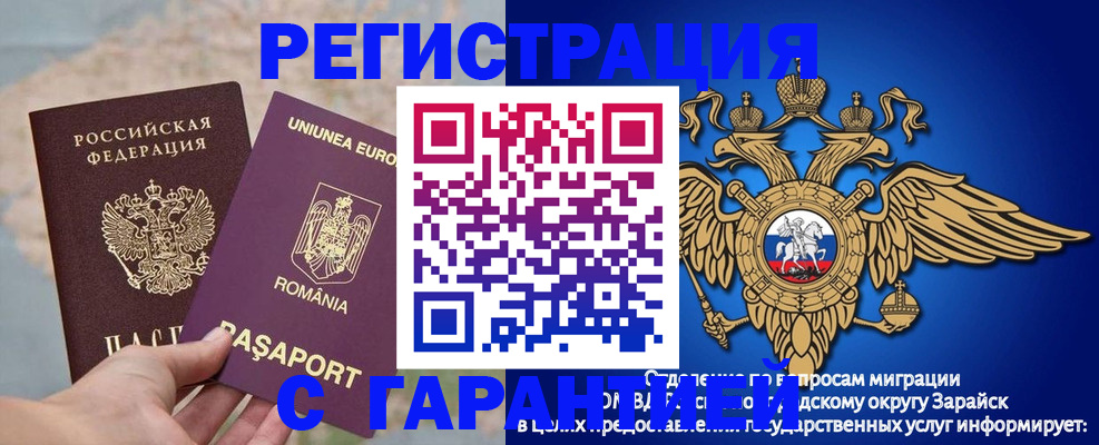 купить прописку в Малой Вишере